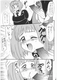 [Tsurikichi Doumei(Mutsu Nagare)] Fuetsu (Various)