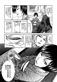 [Itaba Hiroshi] Nikushoku Gakuen Ch.1-7