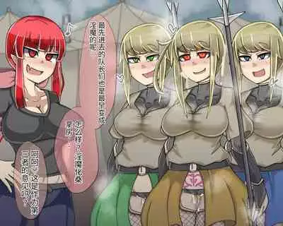 淫魔化桑拿开业啦!篇章（机翻）