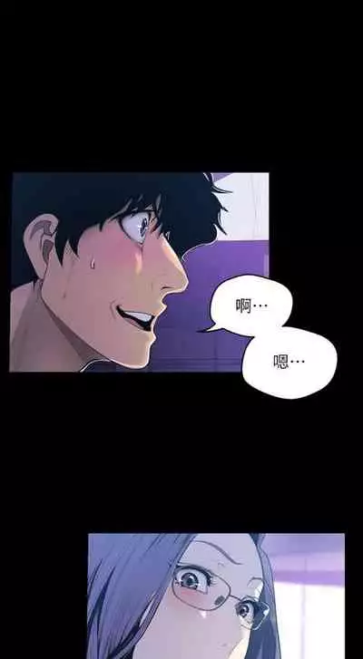 （週1）美麗新世界 1-75 中文翻譯 （更新中）