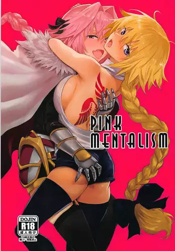 (C93) [Manga Super (Nekoi Mie)] PINK MENTALISM (Fate/Apocrypha) [English]
