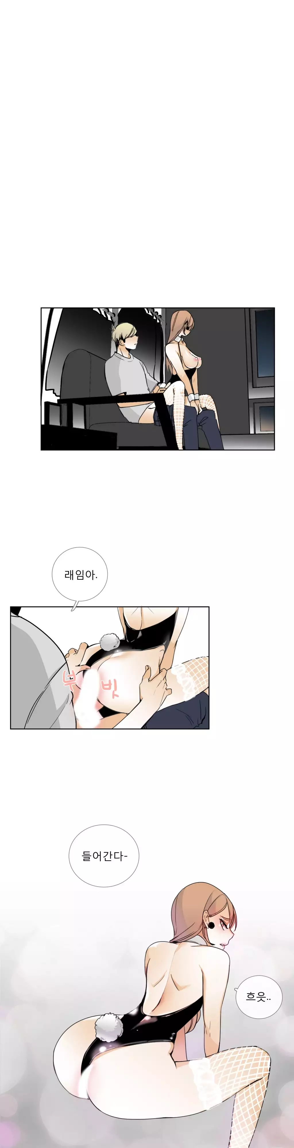 Talk to Me Ch.0-35