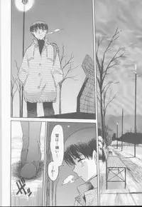 [Zero No Mono] Marshmallow Oppai