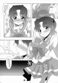 (SC33) [Bronco Hitoritabi (Uchi-Uchi Keyaki)] Gekkan Young Maman Zoukangou