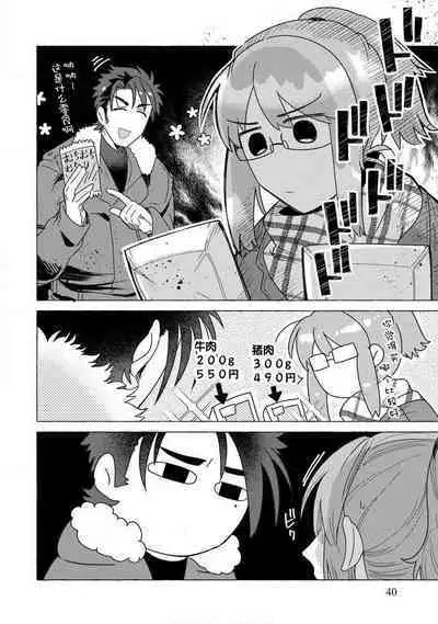 Kojirasekko, Akuma to Ecchi na Keiyaku shita Ken | 关于自卑少女与恶魔签订涩涩契约这件事 1-12 end