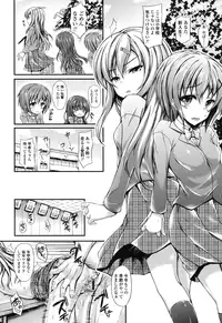 [Fukunaga Yukito] Hamegoro Low Teen [Digital]