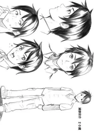 Gal Mama to Pakopako SEX ~ Hitozuma no Chouzetsu Teku ni Majiiki Zetchou! | 與辣妹媽媽淫猥啪啪SEX～人妻的性愛技巧讓人爽翻天！ Ch. 1-16