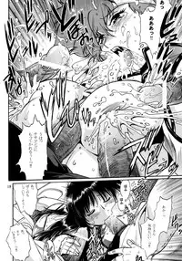 (C78) [Studio Katsudon (Main Manabe Jouji)] IMASARA Dirty Pair 2010 (Dirty Pair)