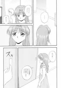 (CR31) [G-SCAN CORP. (Satou Chagashi)] Onegai Mizuho-sensei (Onegai Teacher)