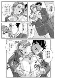 [D-LOVERS (Nishimaki Tohru)] Gyakuten-Nyukan (Ace Attorney) [Digital]