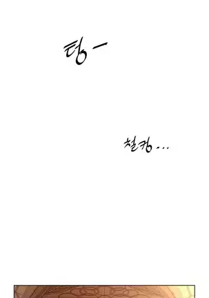 Perfect Half Ch.1-40.5