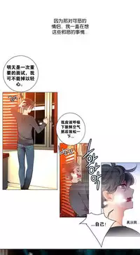 [Juder] 莉莉丝的脐带(Lilith`s Cord) Ch.1-20 [Chinese]