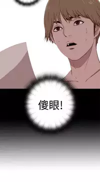 Marionette 傀儡玛莉 ch.1-6 [Chinese]