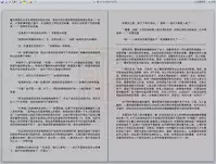 [REDPIG1] Yixing Nulang | 异形女郎 2 [Chinese]