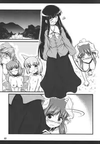 (Reitaisai 4) [Yuzu_momo Jam (Yuzu Momo)] Tanoshii Petto no Shitsukekata (Touhou Project)