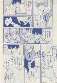 JUNK!BOY 2015 はるやすみ (2015-03-30)