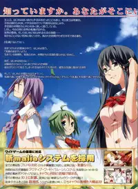 BugBug 2009-03 Vol. 175