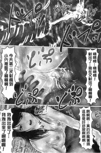 [IronSugar] Hajimete no Aite wa Otou-san deshita! Joukan | 初體驗的對象是我爸爸和我做的! 上卷 [Chinese]