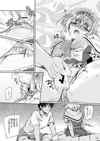 [Reverse Noise (Yamu)] Loose Strings 3 (Touhou Project) [Digital]