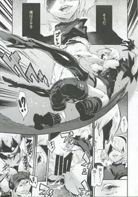 (C92) [UNDER CONTROL (Zunta)] Spare: Automata -PROXY- (Nier: Automata)