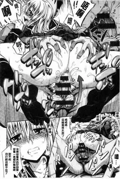 Amakuchi Virgin | 甘甜可口的處女