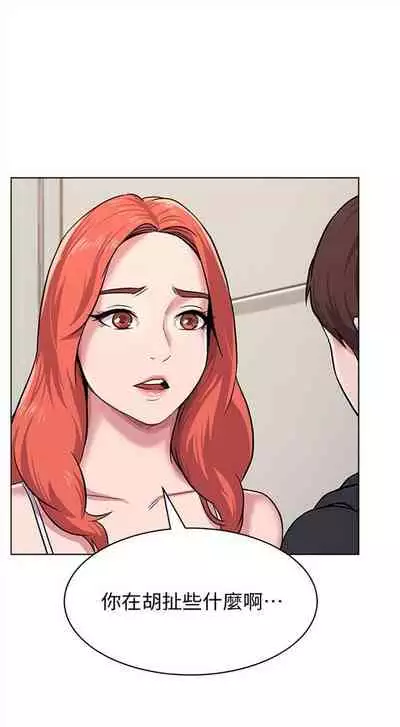 （周3）老师 1-20 中文翻译（更新中）