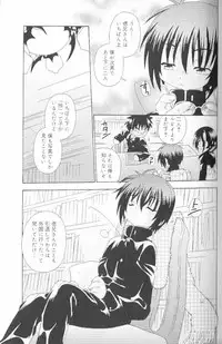 [Uchoten] SpitFire Classic