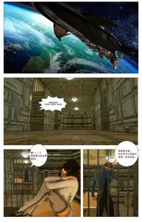 [G9MPcomics] Zerion [尖臉男漢化]