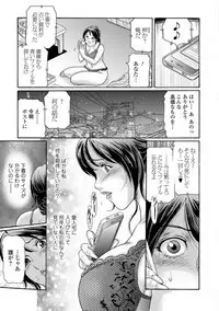 Web Comic Toutetsu Vol. 35
