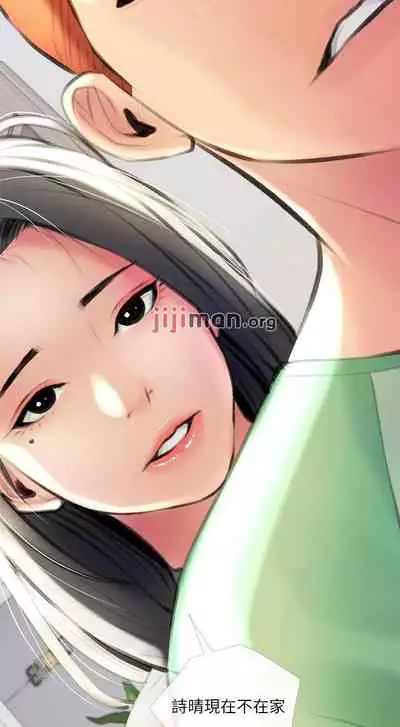 【周二连载】阿姨的家教课（作者：XIX&漢水） 第1~27话