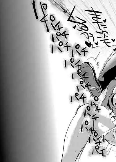 brilliant thunder Original Soushuuhen