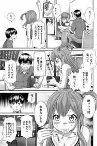 [Kawamori Misaki] Okusan to Kanojo to ♥ Ch. 1-4
