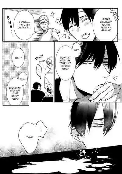 Tora no Ejiki | You are my prey 1-6