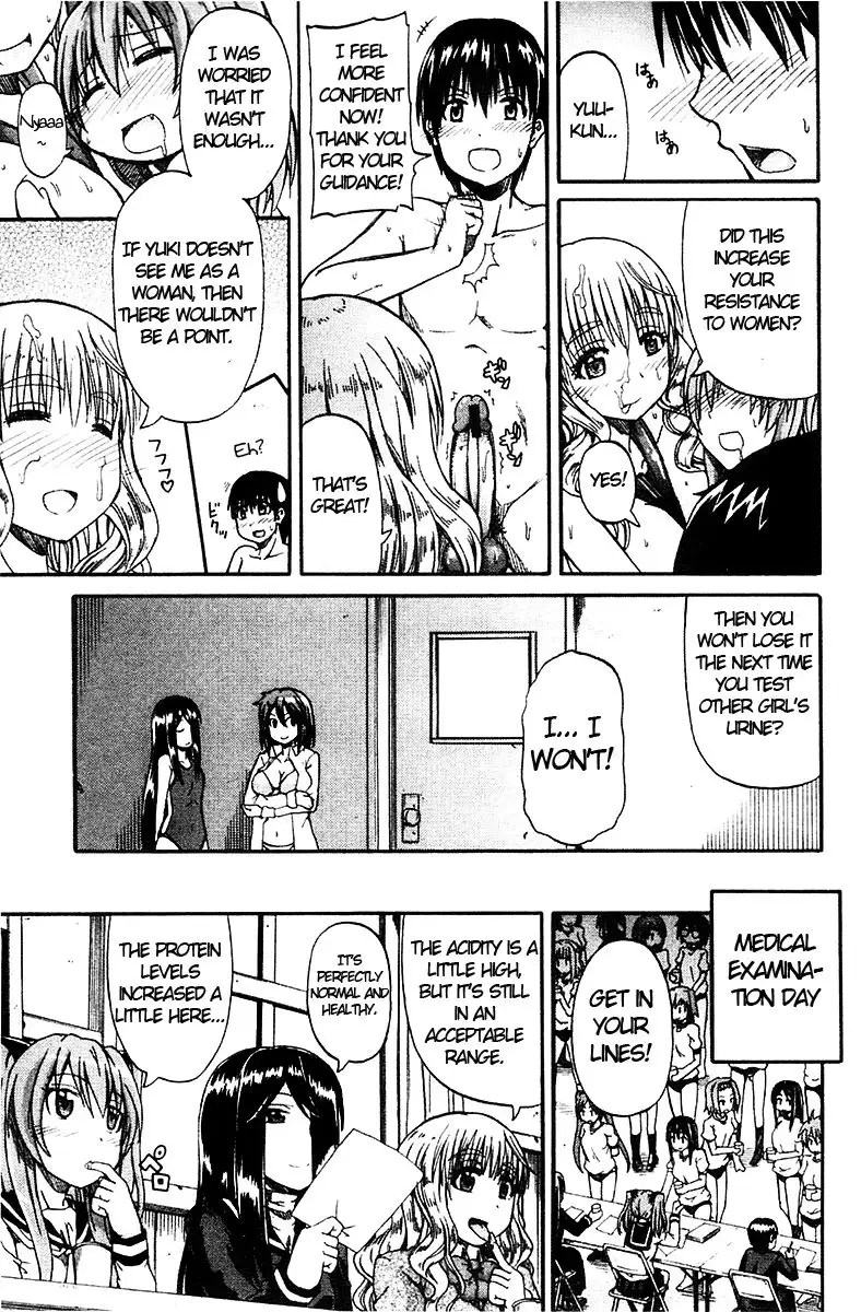 Nyou-ken! Chapter 2
