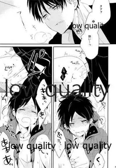 お疲れ様ですリヴァイさん