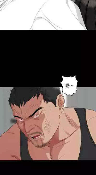 【周一连载】与岳母同屋（作者: 橘皮&黑嘿嘿） 第1~52话