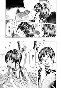 [Nohara Hiromi] Suhadateki Bishoujo ~Zenbu Nugashichaiya Hen~ Ch. 1-4, 10 [Chinese] [基西莉亚个人汉化]