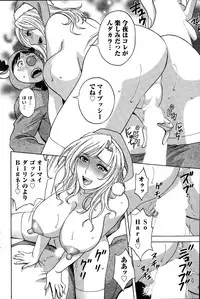 Action Pizazz 2015-01