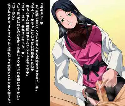 [Yoru no Okazu Shokudou (Chouriin)] Futanari Creature vol. 1-14 & Futanari Creature Covol. 1-4 Set [Digital]