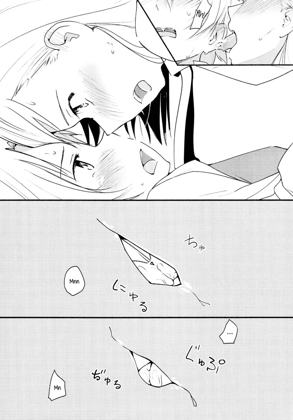 Stream: Will, Tomorrow, and the Warmth in Your Hands