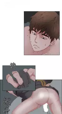 私生，爱到疯狂 完结