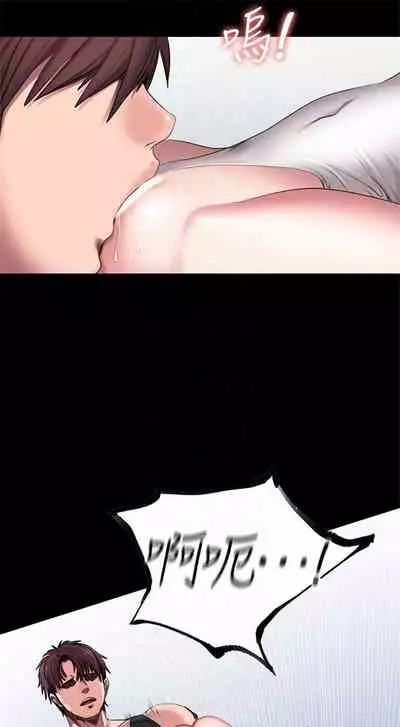 [週三] [G.HO & 高孫志] 健身教練 1-67 官方中文（連載中）