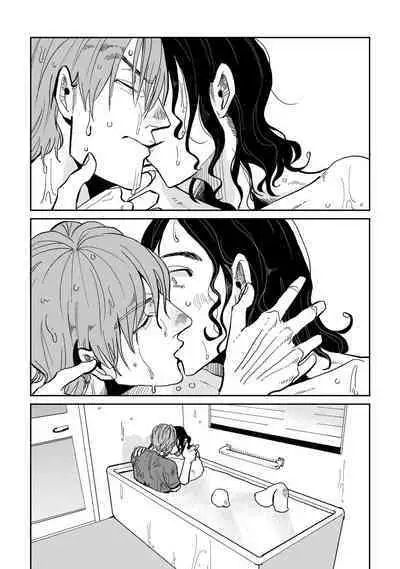 [Nora Obake] Yameru Toki mo, Sukoyakanaru Toki mo, | 无论疾病、还是健康 #1-2 [Chinese] [拾荒者汉化组] [Digital]