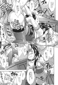 [Anthology] Otoko no Ko-llection! R