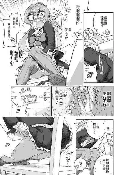 [Kohri Club (Kohri Ms)] Kumano Dam, Naminami to. (Kantai Collection -KanColle-) [Chinese] [柠檬茶汉化组] [Digital]