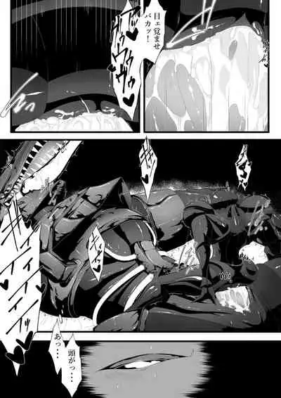 Ridley's Prey