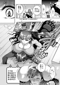 Action Pizazz DX 2017-11 [Digital]
