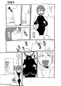 [Setouchi Pharm (Setouchi)] Haru no MonQue Hon (Monster Girl Quest!)