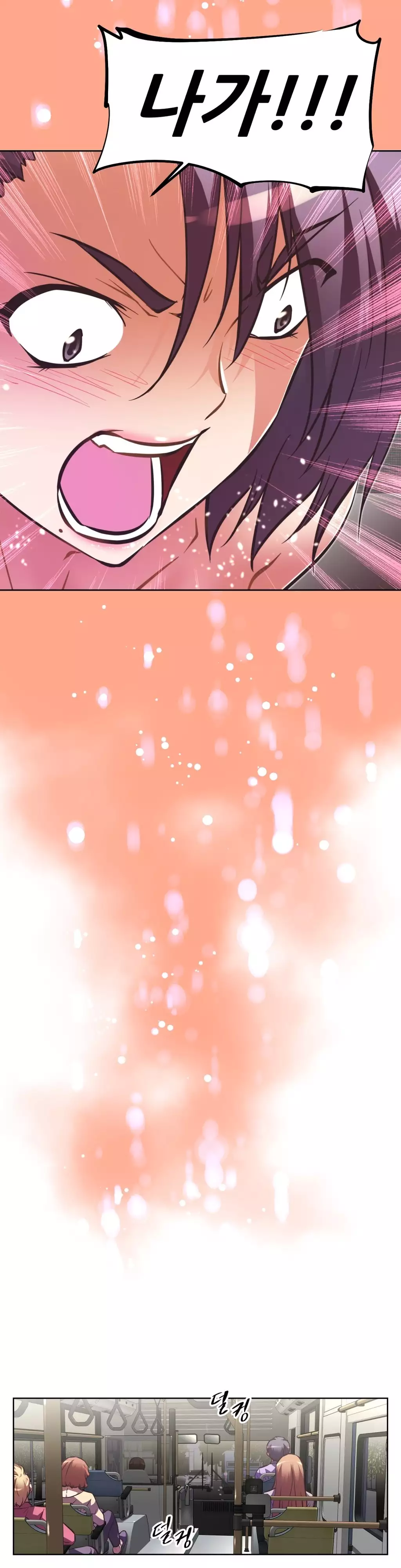 Brawling Go Ch.53-68