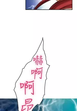 S-Mate 1-86 官方中文（連載中）